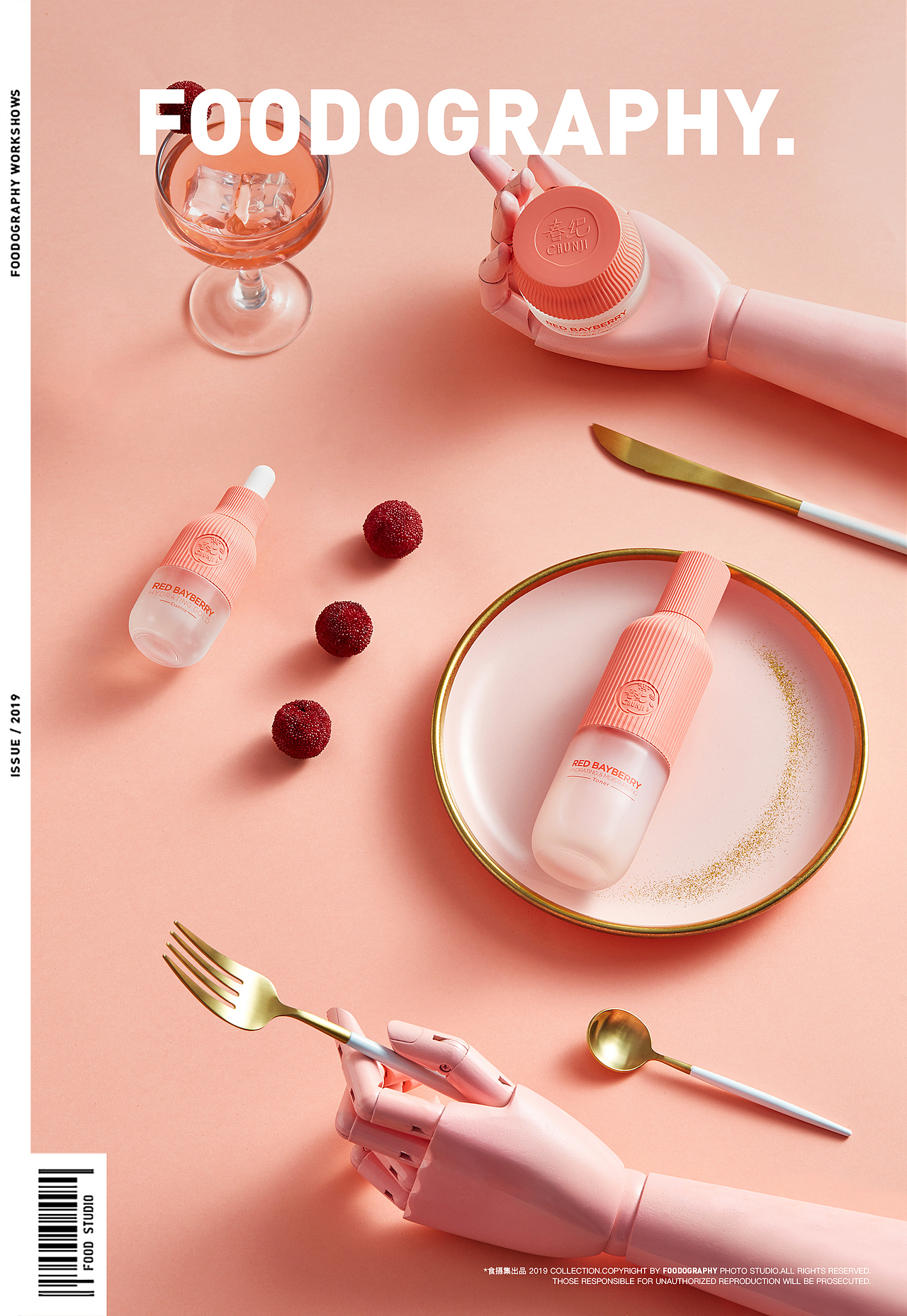 护肤品摄影 | 春纪 ✖ foodography