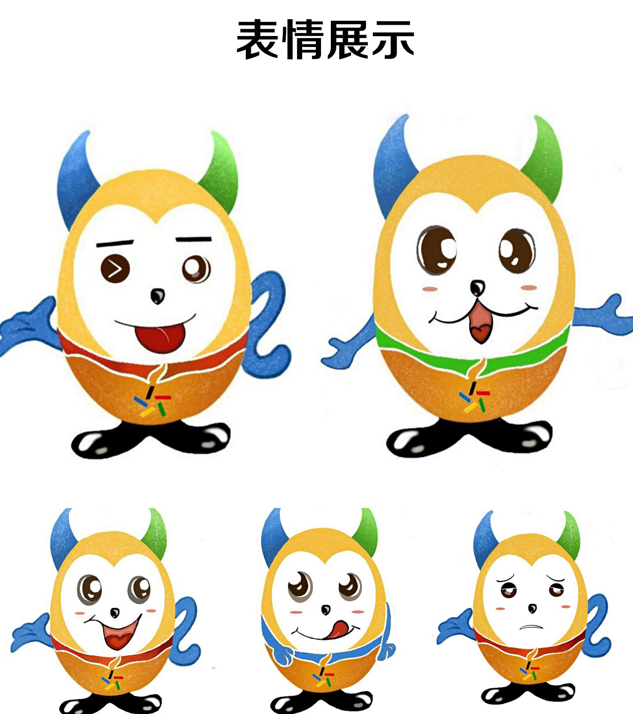 山西中国体育彩票吉祥物欣欣