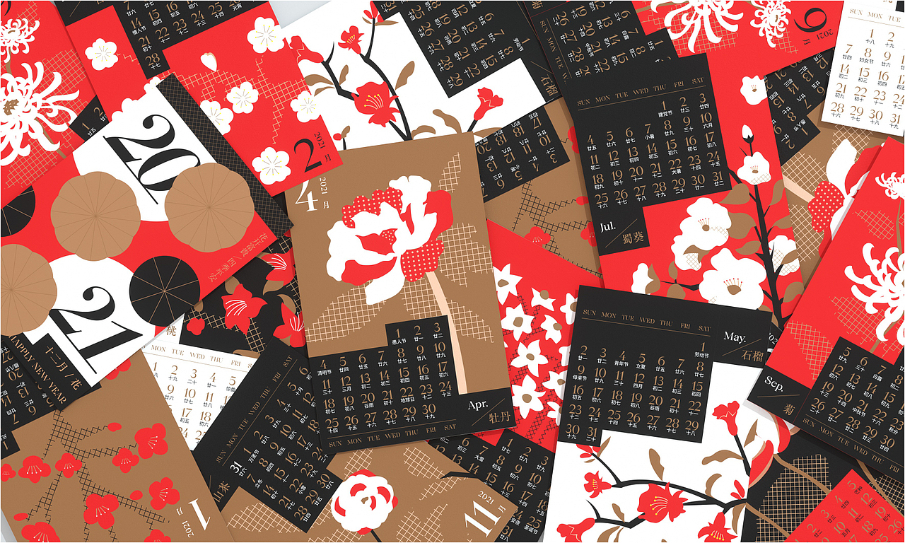 传统复新计划 | 冰封年礼