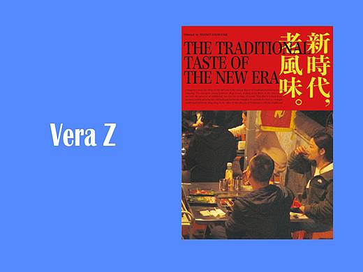 (平面设计）纪录片海报设计