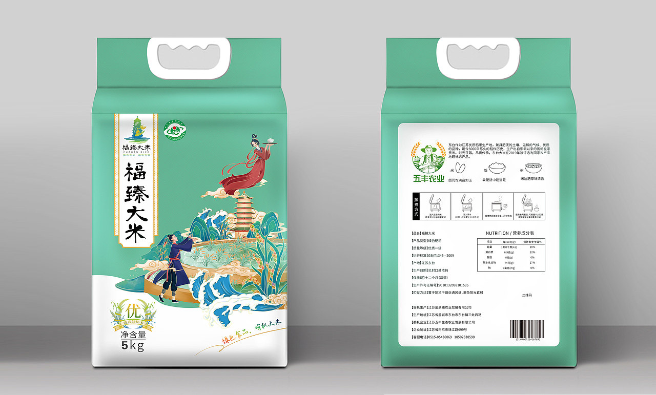 系列产品画面（图ZMjgwNTgxNzYw） - 包装 - 站酷设计师坎坎坷坷k原创素材 - 站酷ZCOOL