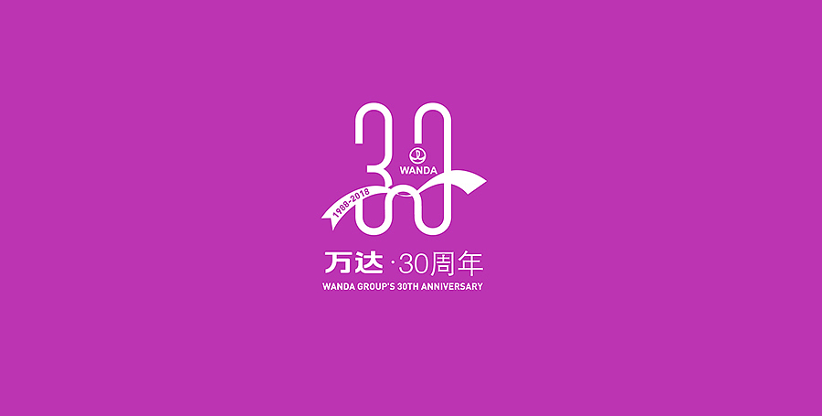 盛世万达 展翅飞翔（图ZNTEzNzk4MzI=） - Logo - 站酷设计师muzimuyou原创素材 - 站酷ZCOOL