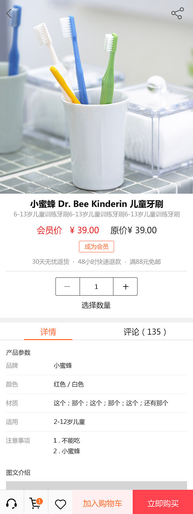 月牙优选-商城（图ZMTA0OTM2MzYw） - 其他UI - 站酷设计师Kevinzk原创素材 - 站酷ZCOOL