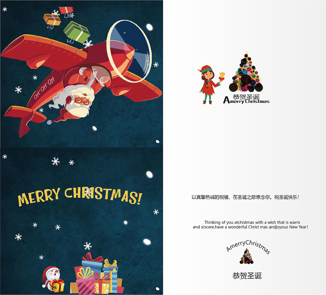 贺卡（图ZMTY3ODY4MjM2） - 其他平面 - 站酷设计师Z98221899原创素材 - 站酷ZCOOL