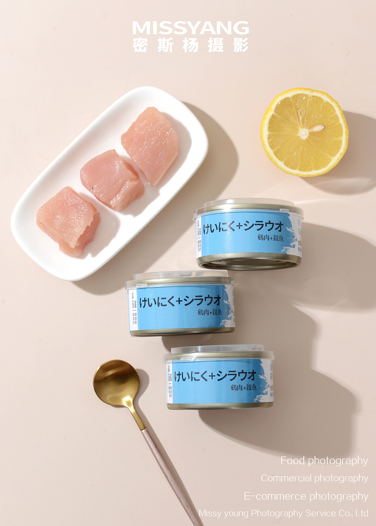 宠物罐头|美食摄影|电商摄影|产品拍摄×郑州密斯杨