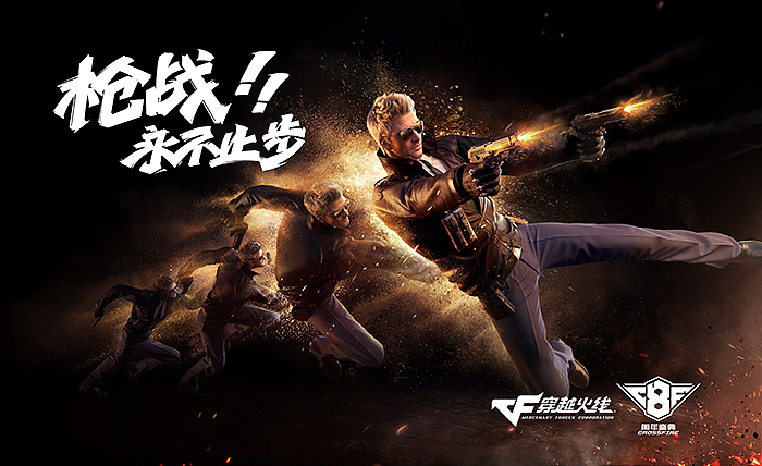 WISEMIND - CF作品集