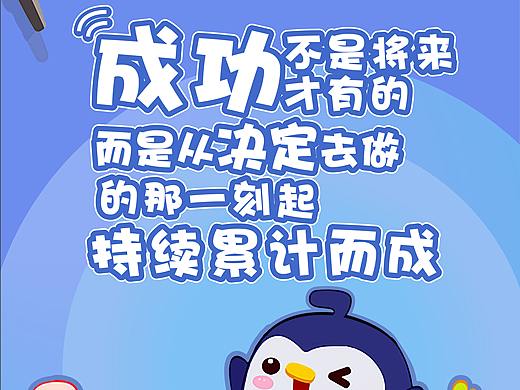 娃娃公仔电玩游戏机语录海报