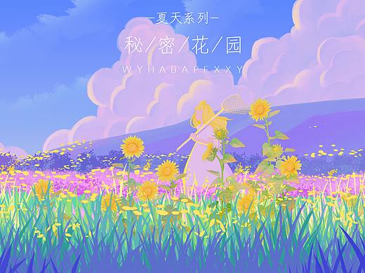 2021年中总结