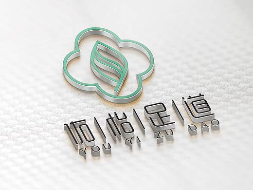 佑怡足道logo设计