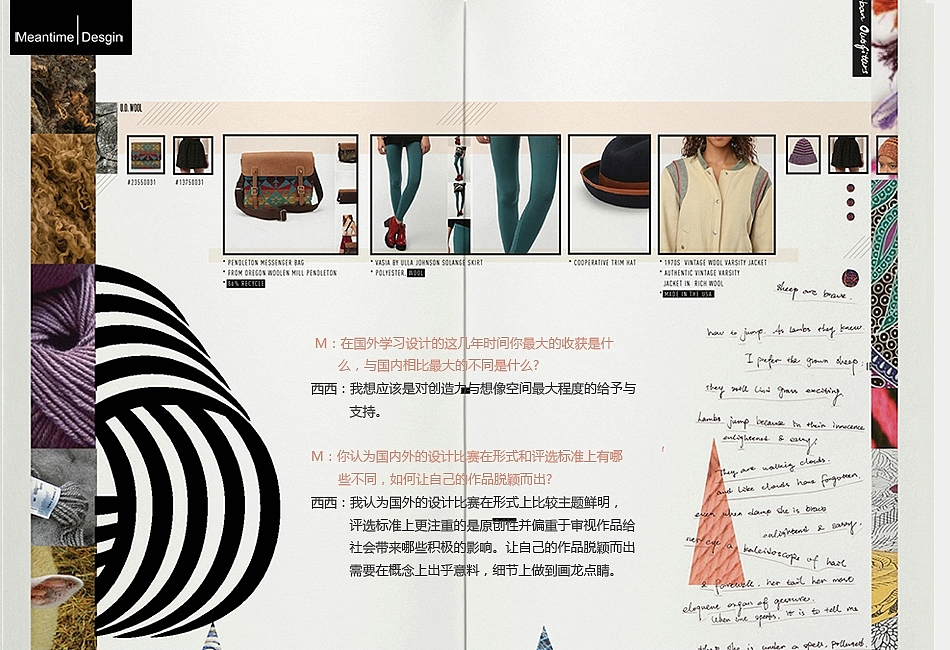 MEANTIME创意推广刊 issue030(总31期)
