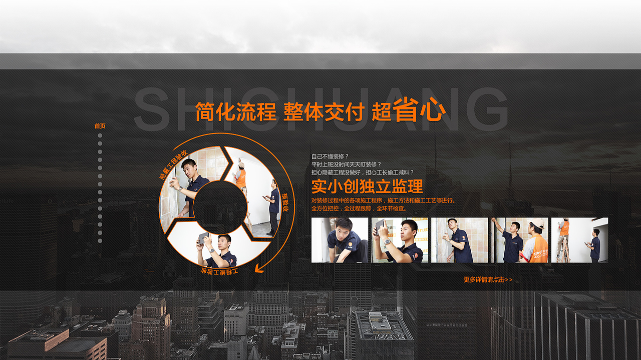 选择实创的十大理由（图ZODc0MTY2NjQ=） - 运营设计 - 站酷设计师这个男人宋凯原创素材 - 站酷ZCOOL