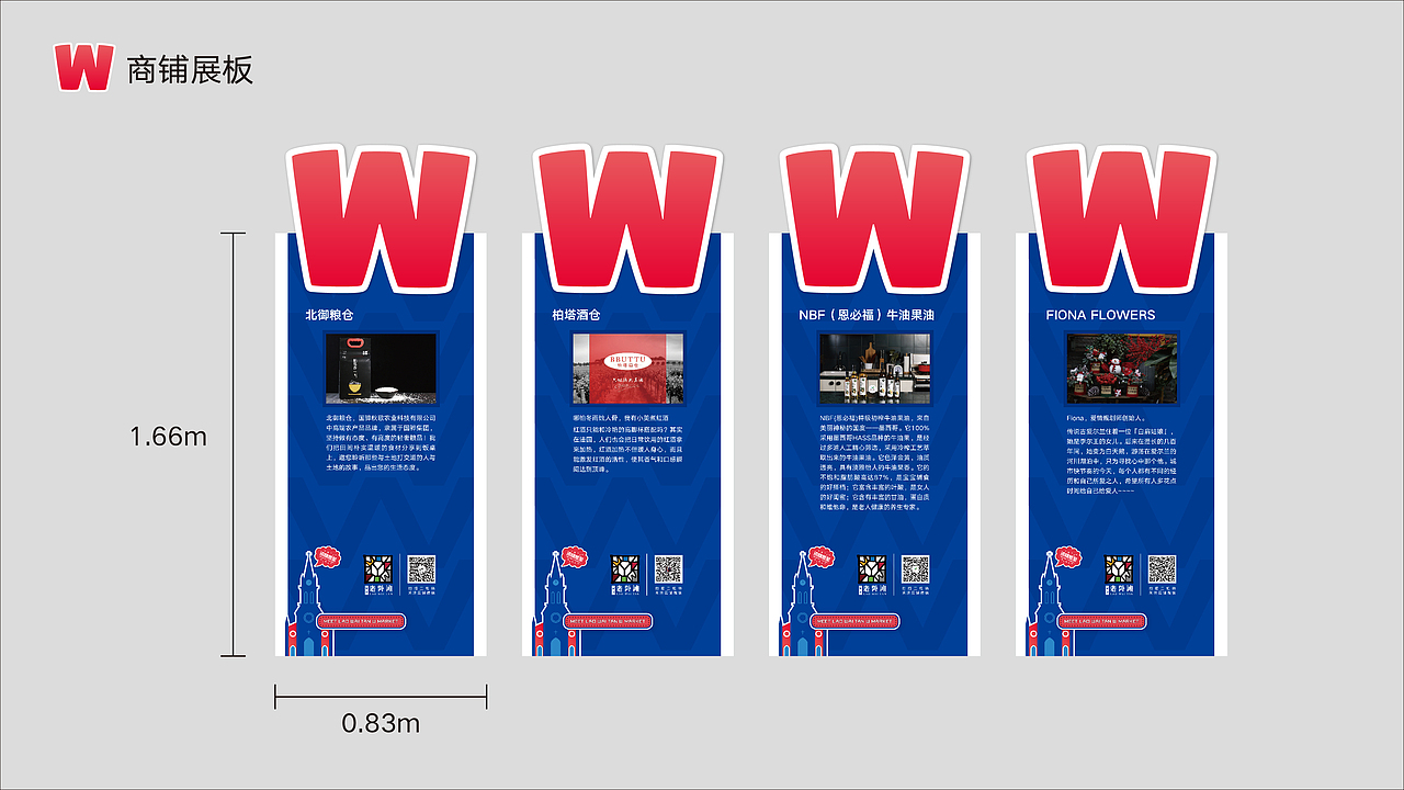 相约宁波老外滩 · W市集（图ZMTM5NDE2Mjc2） - 海报 - 站酷设计师猫咪骷髅xX原创素材 - 站酷ZCOOL