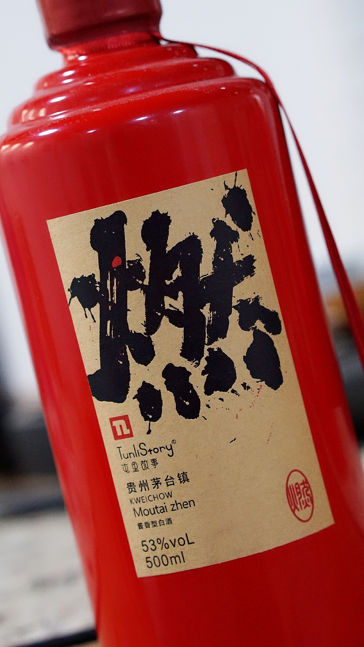 書法衍生酒（圖ZMTQ5NjI2MDU2） - 書法 - 站酷設計師喬木胡喬舉原創(chuàng)素材 - 站酷ZCOOL