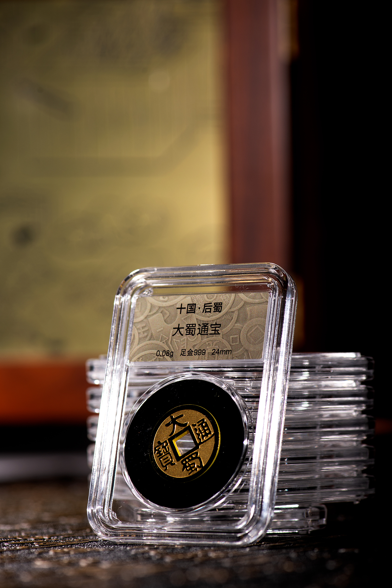 黄金瑰宝-收藏金币