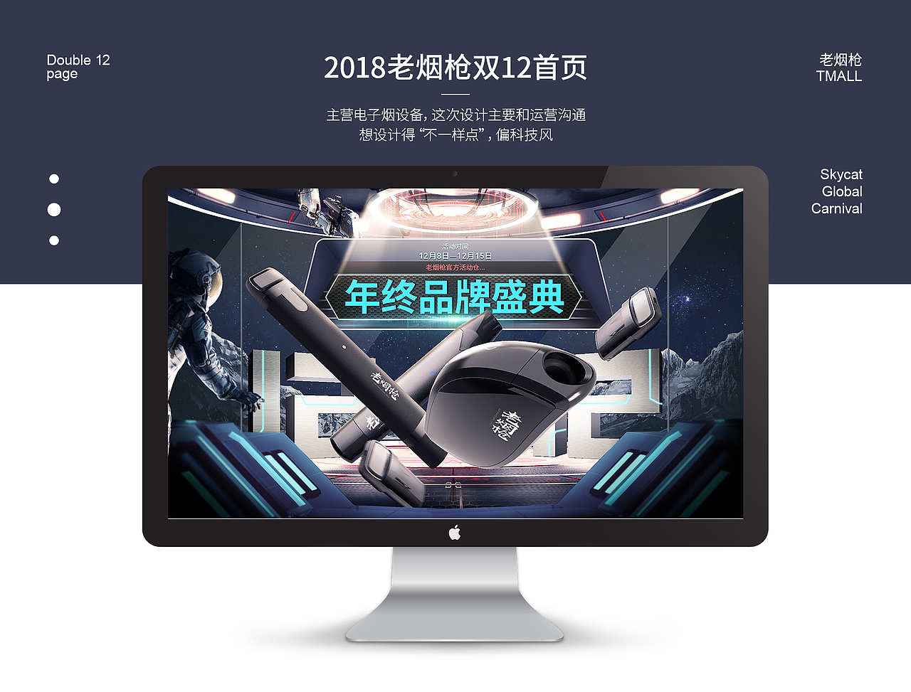 2018作品集小結(jié)（圖ZMTU2MDk4NjM2） - 電商 - 站酷設(shè)計師扁粉原創(chuàng)素材 - 站酷ZCOOL