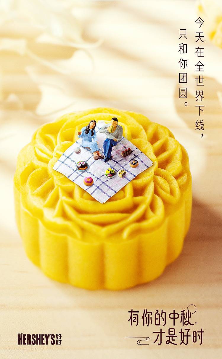 月饼，有你的中秋，才是好时（图ZMjE5MDE3OTA0） - 其他三维 - 站酷设计师小叶子哦原创素材 - 站酷ZCOOL