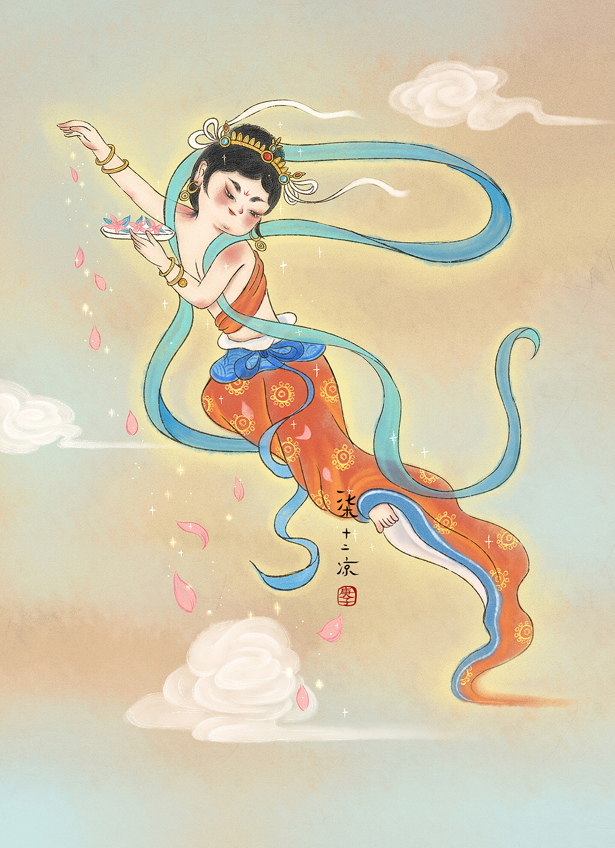 羽衣霓裳飞天系列插画