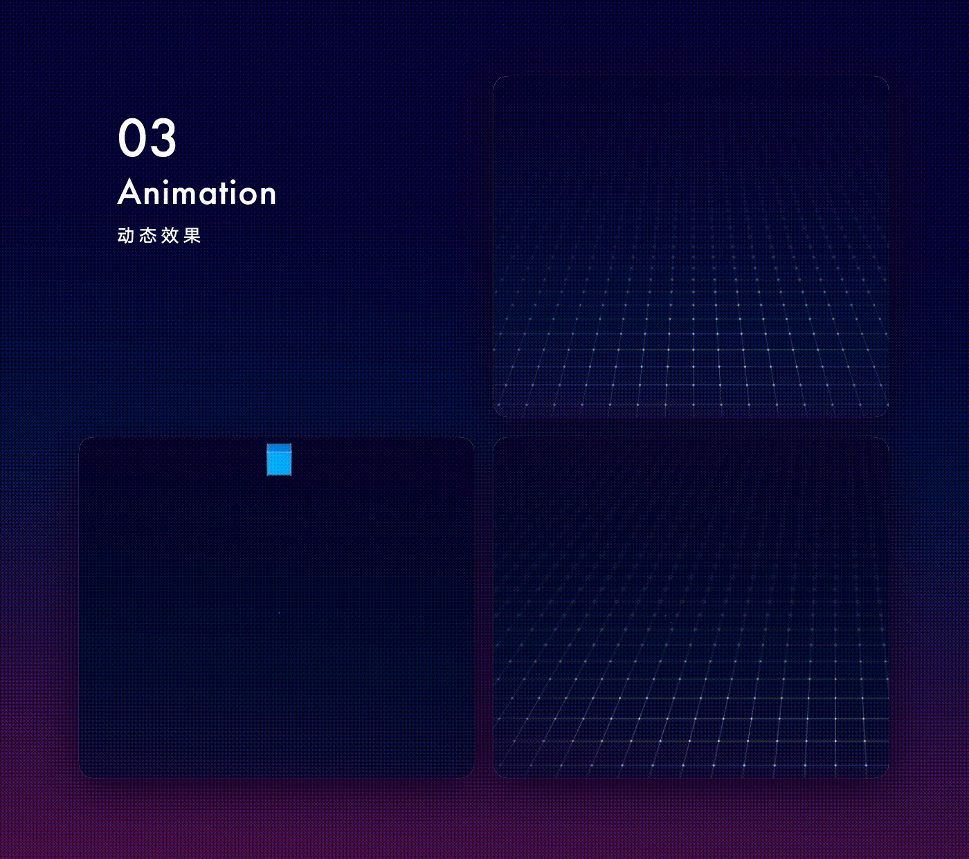易投放首页&Icon设计（图ZMjQ0ODcwMjQ0） - 动效设计 - 站酷设计师朵尔dorey原创素材 - 站酷ZCOOL