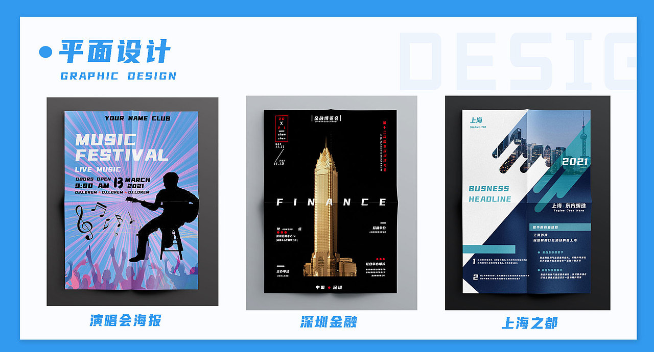 2021作品集（图ZMjUzMjgzNTA0） - 其他UI - 站酷设计师星星柚子原创素材 - 站酷ZCOOL