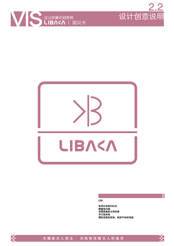 VI手册（图ZNjg1MjIxMjg=） - 其他 - 站酷设计师唐涩原创素材 - 站酷ZCOOL