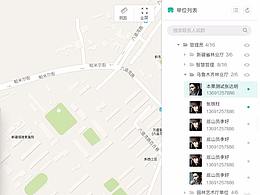 后臺界面設(shè)計