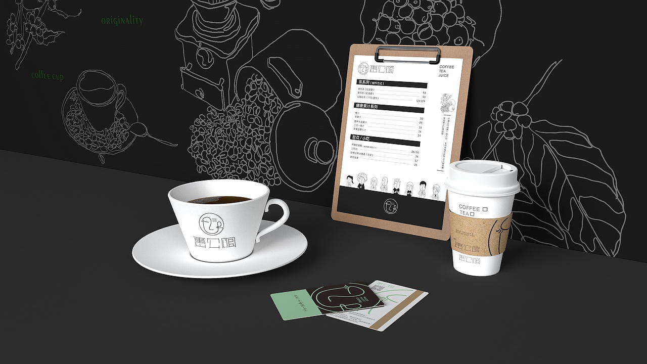 几款茶饮（奶茶，咖啡，果汁）品牌整理———子非乌鸦（图ZMTI5NjkzMzY4） - 品牌 - 站酷设计师子非乌鸦原创素材 - 站酷ZCOOL