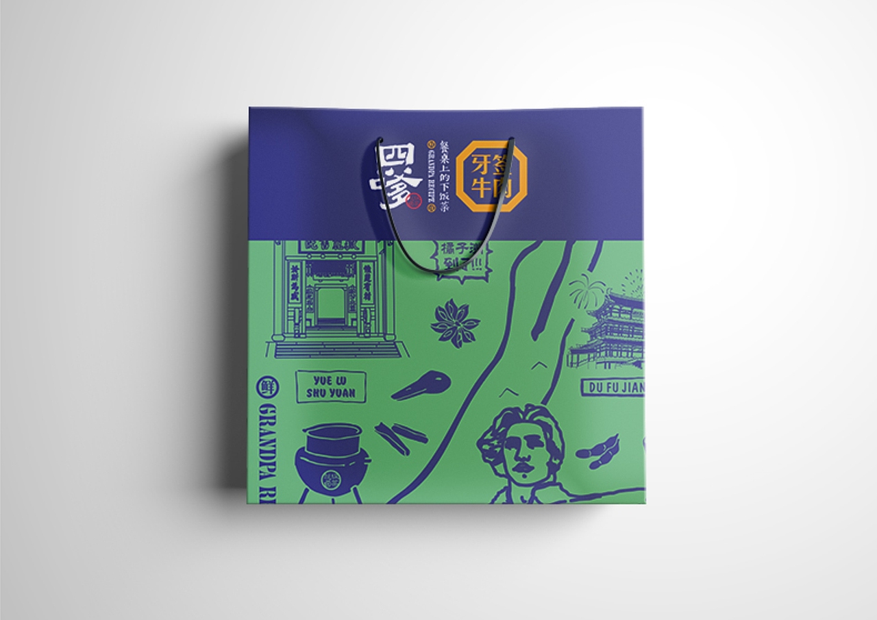 【無象&亮点品牌增长设计】四嗲牙签牛肉