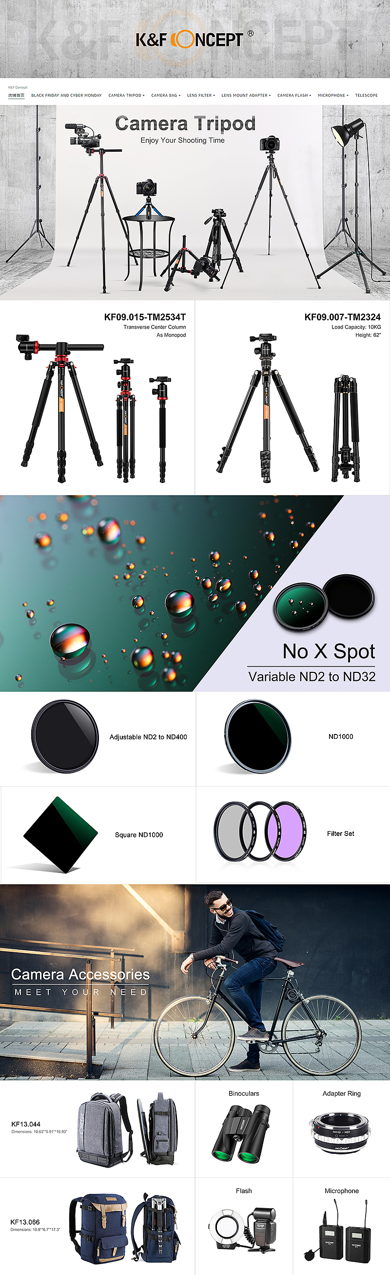 亚马逊店铺首页装修