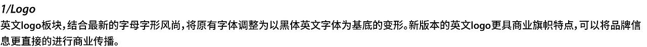 yes, joy! 品牌成熟后，顽皮才是自信的表达（图ZMjE4MjM2MTgw） - 品牌 - 站酷设计师青岛米恩品牌策划原创素材 - 站酷ZCOOL