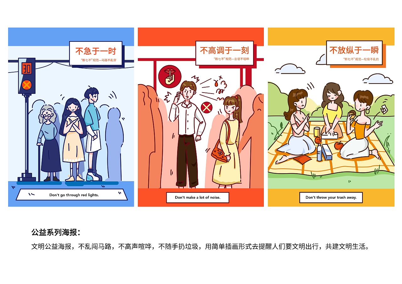 个人作品集（图ZMjI0NDE5NjQ4） - 其他UI - 站酷设计师不可思议夏天原创素材 - 站酷ZCOOL