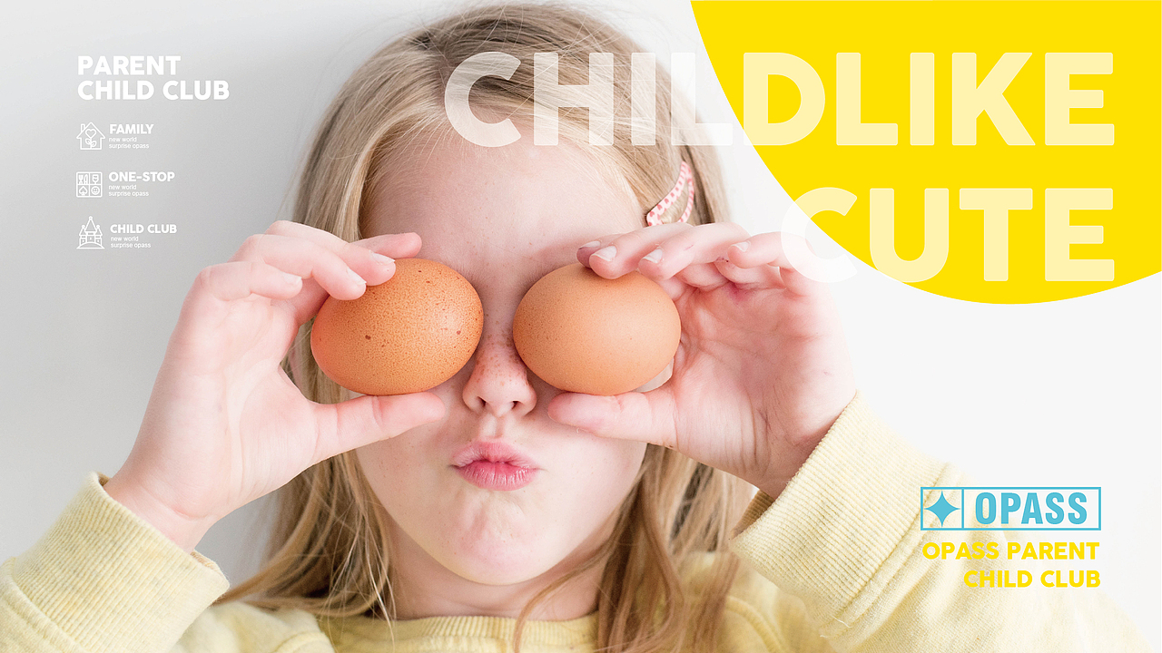 品牌超级IP的运用之道！——超越圈圈品牌设计