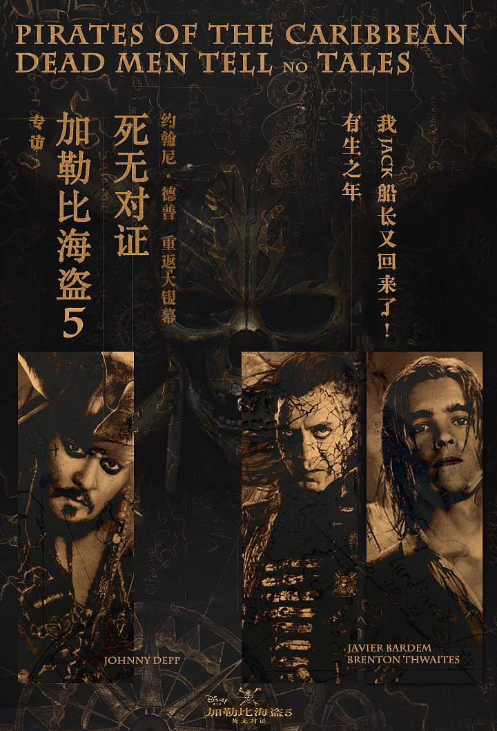 2017年电影专访Banner精选（图ZODA5MTE5NjQ=） - 运营设计 - 站酷设计师小山猫眼ann原创素材 - 站酷ZCOOL