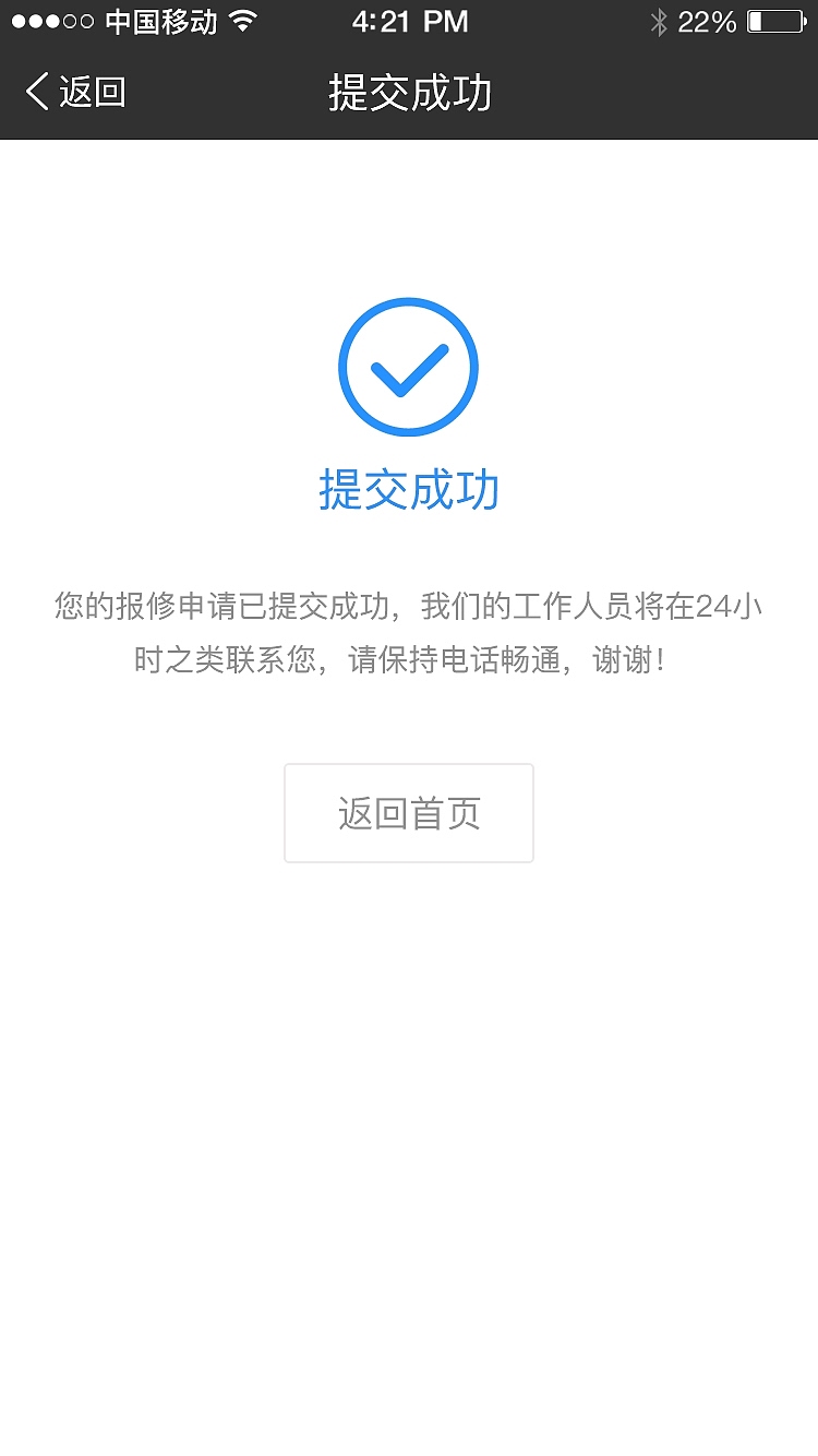 公众号会员系统（图ZOTEzMzg2OTI=） - APP界面 - 站酷设计师暖调凉腔原创素材 - 站酷ZCOOL