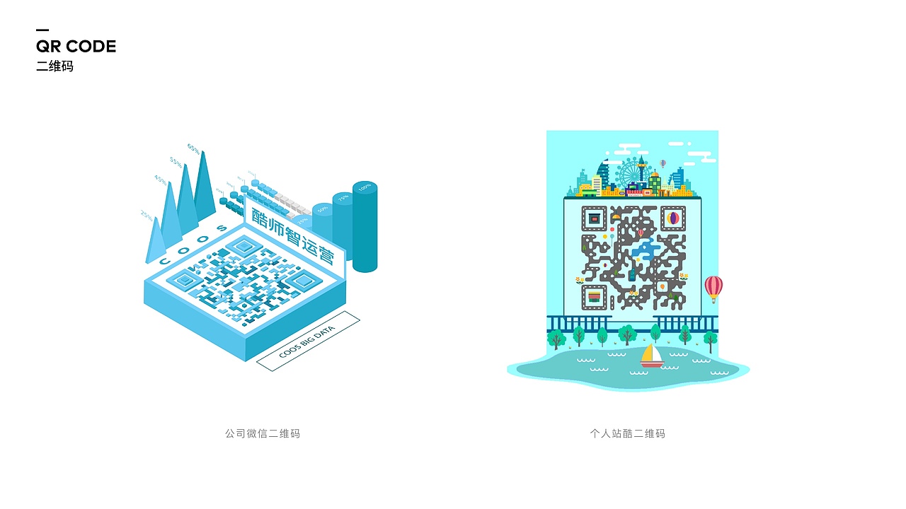 2017~2018部分作品集（图ZMTExODg4NzEy） - 其他UI - 站酷设计师我的好朋友原创素材 - 站酷ZCOOL