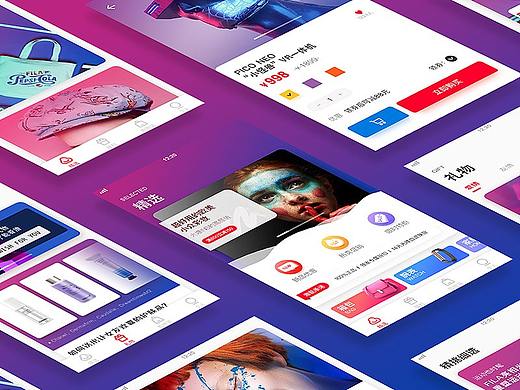 云上生活家电商平台改版总结（个人主页-ZMzE3ODI0MDg=） - APP界面 - 站酷设计师Maya_M原创素材 - 站酷ZCOOL