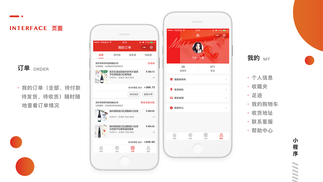 作品集（图ZMTE2NjgwODcy） - 其他 - 站酷设计师ROL小姐姐原创素材 - 站酷ZCOOL