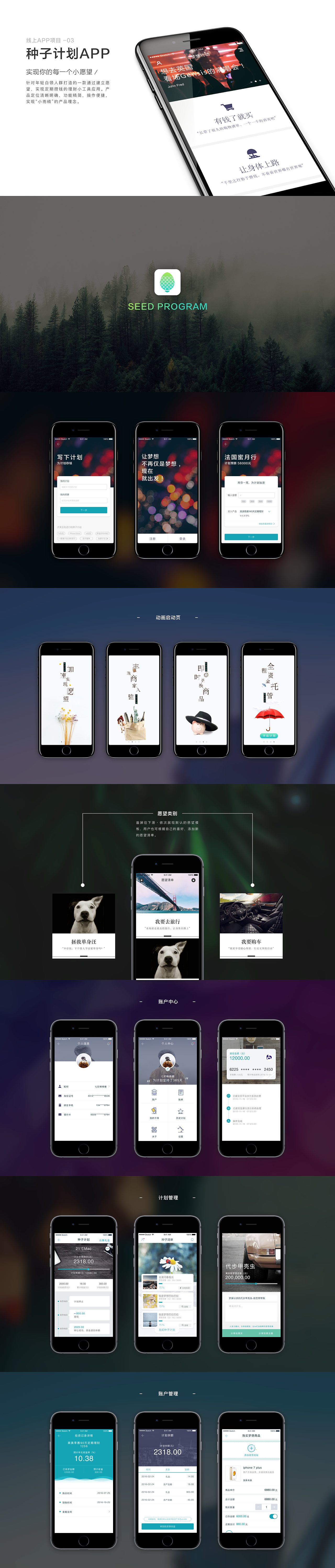 UI-APP设计整理（图ZMTI4MDIzODAw） - APP界面 - 站酷设计师玄子nana原创素材 - 站酷ZCOOL