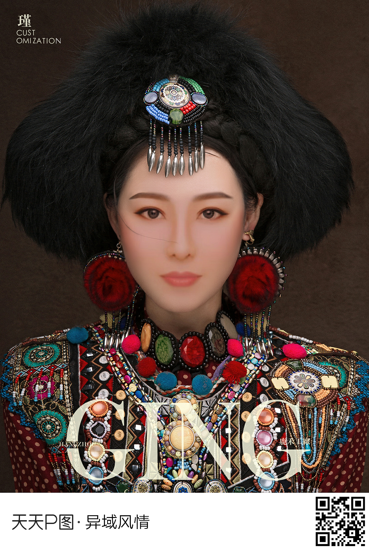 《我的P图作品17》