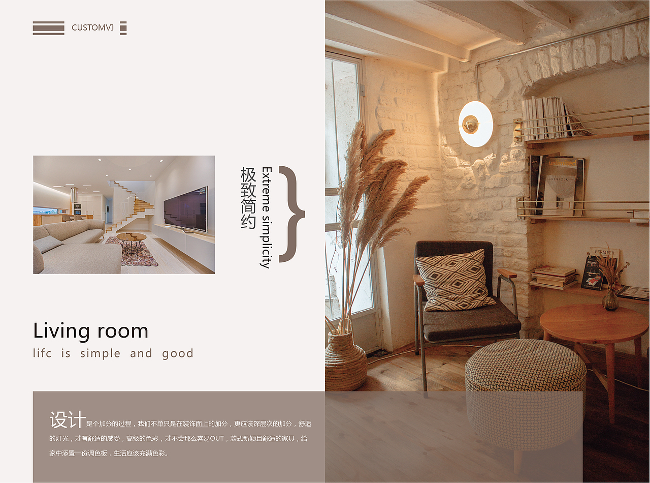 家具装修公司画册