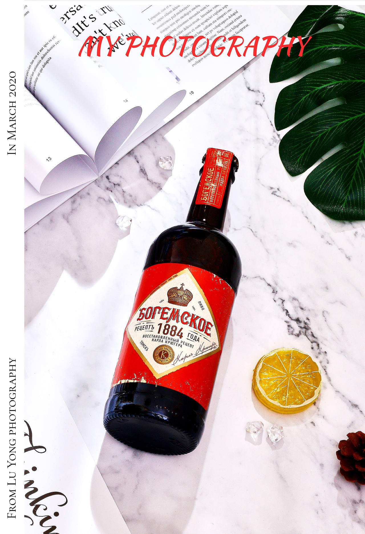 三兄弟和帝王啤酒photography — 两种口味（图ZMjAwMTc2MjIw） - 产品摄影 - 站酷设计师陆三岁原创素材 - 站酷ZCOOL