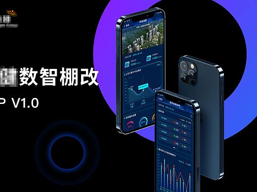 建筑棚改改造工程小程序界面设计