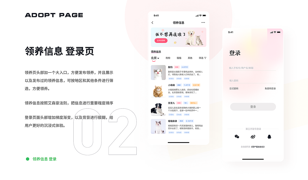 个人作品集（图ZMjY0MTI4OTI4） - APP界面 - 站酷设计师中国老花朵原创素材 - 站酷ZCOOL