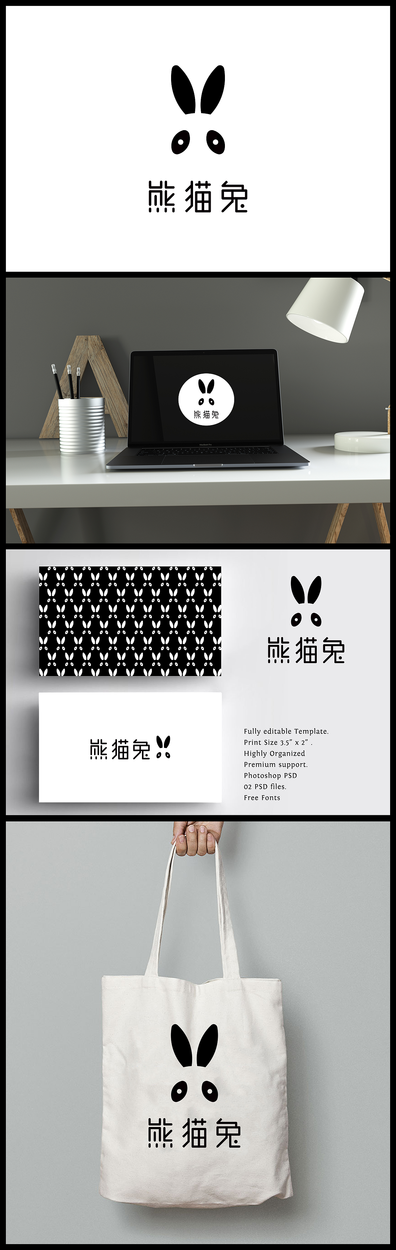 熊貓兔品牌設(shè)計（圖ZODExMzEyNTY=） - 品牌 - 站酷設(shè)計師麯意風華原創(chuàng)素材 - 站酷ZCOOL