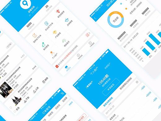 酒界电商商家版APP（个人主页-ZMjQzMjk4MDg=） - APP界面 - 站酷设计师qf15原创素材 - 站酷ZCOOL