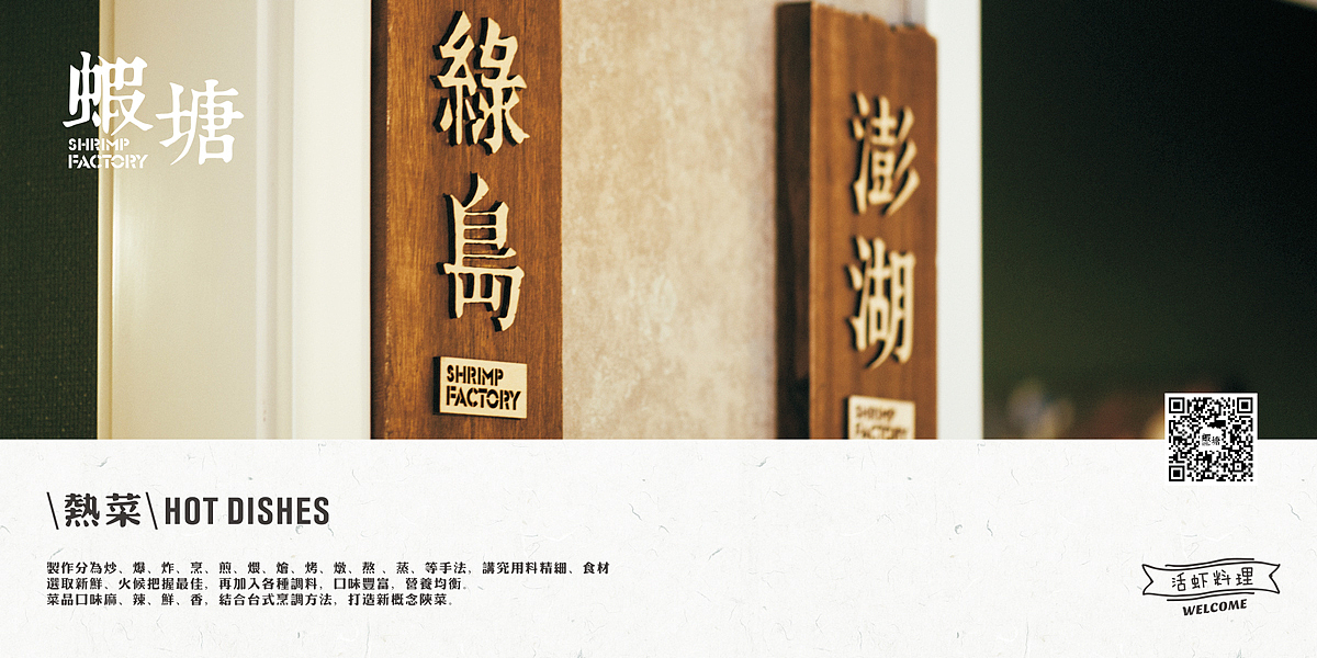U先视觉 「虾塘」美食摄影（图ZMTIxMTc2MjUy） - 产品摄影 - 站酷设计师周末week原创素材 - 站酷ZCOOL