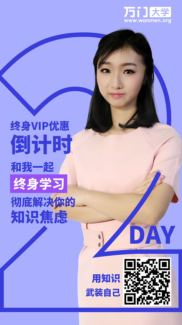 海报,大字报,倒计时,平面,套图