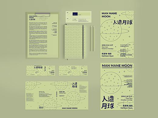 主形象设计—人造月球