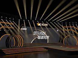 周年庆