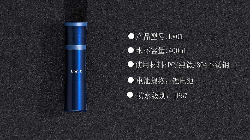 智能水杯（图ZMTg1MDM5MTcy） - 生活用品 - 站酷设计师夜下a原创素材 - 站酷ZCOOL