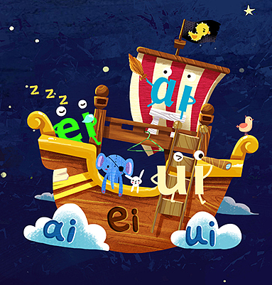 儿插——拼音世界（图ZMTg2Nzg3Nzky） - 儿童插画 - 站酷设计师光芒万丈的葵酱原创素材 - 站酷ZCOOL